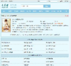 山村小神医王铁柱秦柔全文免费阅读,山村小神医王铁柱秦柔完整版 - 文学馆