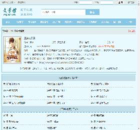 王铁柱秦柔全文免费阅读,王铁柱秦柔完整版 - 文学馆