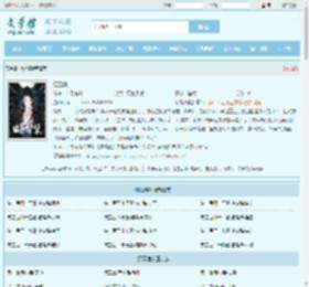 昭雪集最新章节,昭雪集无弹窗 - 文学馆
