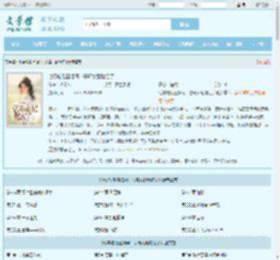 七零吃瓜直播间：恶毒女配爆红了全文免费阅读,七零吃瓜直播间：恶毒女配爆红了完整版 - 文学馆
