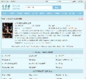 玄门都领袖我在两界当祖师最新章节,玄门都领袖我在两界当祖师无弹窗 - 文学馆