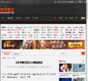 日本写真偶像东云海魅魔美照 _ 游民星空 GamerSky.com
