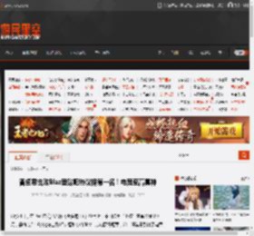 曾卓君击败Blaz登贴吧热议榜第一名！电竞至高真神 _ 游民星空 GamerSky.com