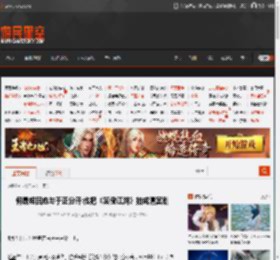 何晟铭回应与于正分开:他把《笑傲江湖》拍成清宫剧 _ 游民星空 GamerSky.com