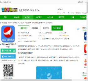 延边发布手机版下载-延边发布app客户端(延边广电)下载v5.0.2 安卓最新版-2265安卓网