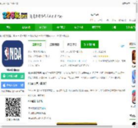 nba中国官方软件下载-NBA中国app下载v7.20.3 安卓最新版-2265安卓网
