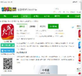 大武汉app官方下载安装-大武汉客户端下载v7.6.8 安卓版-2265安卓网