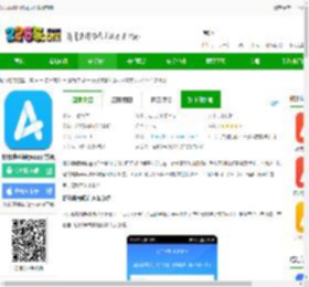 好分数教师版app下载最新版-好分数教师版app官方版下载v2.27.4 安卓版-2265安卓网