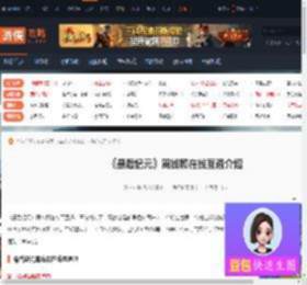 最后纪元离线和在线互通吗-最后纪元离线和在线互通介绍-游侠网