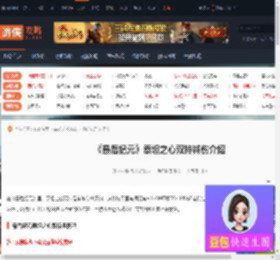 最后纪元泰坦之心双持减伤吗-泰坦之心双持减伤介绍-游侠网