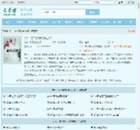 乔丹，要不要和我学做老板？最新章节,乔丹，要不要和我学做老板？无弹窗 - 文学馆