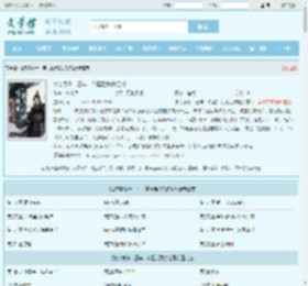 被夺身份十三年，梦醒后我杀红眼最新章节,被夺身份十三年，梦醒后我杀红眼无弹窗 - 文学馆