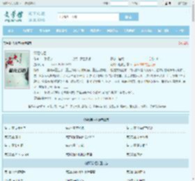 明昭帝姬全文免费阅读,明昭帝姬完整版 - 文学馆