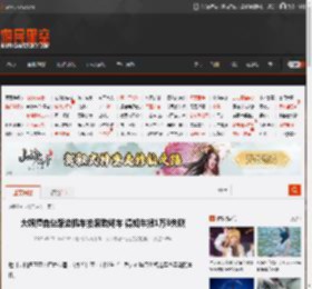 大妈擅自坐路边机车拍照致翻车 得知车损1万8失联 _ 游民星空 GamerSky.com