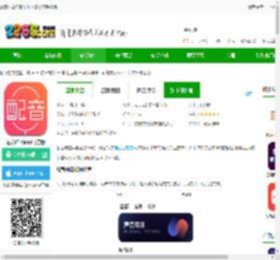 配音神器免费软件下载安装手机版-配音神器app官方版下载v2.2.22 安卓最新版-2265安卓网