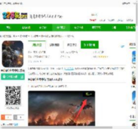 使命降临全域封锁手游下载-使命降临全域封锁官方版下载v2.3.0 安卓版-2265手游网