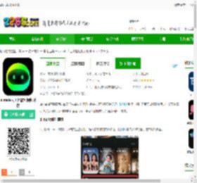 ai mate软件下载-aimate人工智能短视频制作下载v6.7.3 安卓版-2265安卓网
