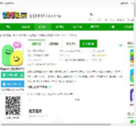 啫喱下载最新版本-啫喱app官方版(改名柠7)下载v3.8.13.22 安卓版-2265安卓网