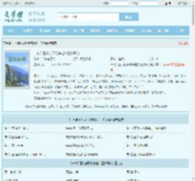 一代兵王从封于修穿越许三多开始全文免费阅读,一代兵王从封于修穿越许三多开始完整版 - 文学馆