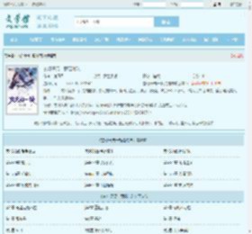玄幻:开局一颗混沌珠全文免费阅读,玄幻:开局一颗混沌珠完整版 - 文学馆