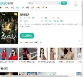 民间摆渡人-更新更全更受欢迎的影视网站-在线观看