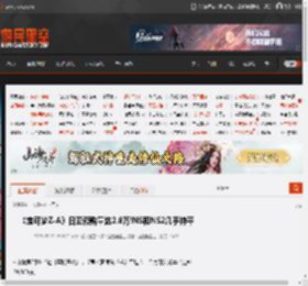 《宝可梦Z-A》日亚预购量达2.8万!NS和NS2几乎持平 _ 游民星空 GamerSky.com