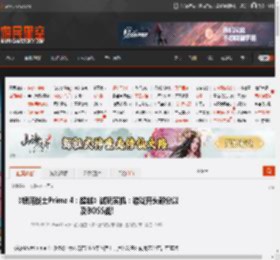 《银河战士Prime 4：超越》试玩实机：游戏开头部分以及BOSS战! _ 游民星空 GamerSky.com