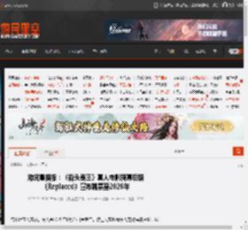 游民晨播报：《街头霸王》真人电影新幕后照 《Replaced》宣布跳票至2026年 _ 游民星空 GamerSky.com