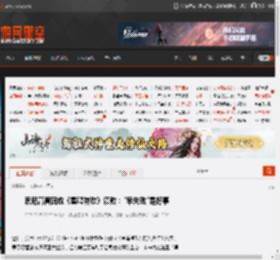 索尼高管回应《星鸣特攻》溃败：\早失败\是好事 _ 游民星空 GamerSky.com