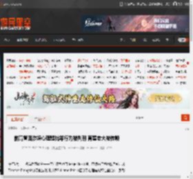 前高管因涉嫌心理骚扰等行为被判刑 育碧老大被传唤 _ 游民星空 GamerSky.com
