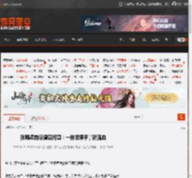 张靓颖自曝健康问题：一伸懒腰手掌就流血 _ 游民星空 GamerSky.com