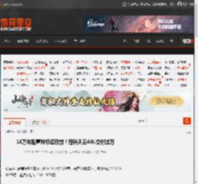 14万车配置对标迈巴赫！奇瑞风云A9L交付过万 _ 游民星空 GamerSky.com