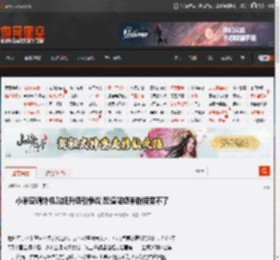 小米空调外机贴纸升级引争议 颜值降级米粉接受不了 _ 游民星空 GamerSky.com