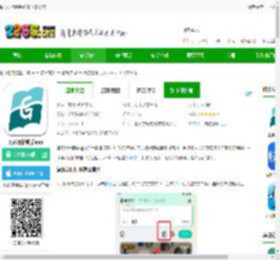 语法分析助手免费下载安装-语法分析助手app下载v5.1.0 安卓版-2265安卓网