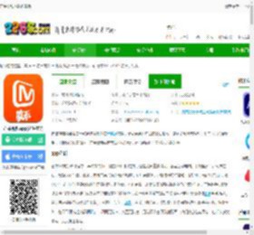 芒果视频下载免费版-芒果视频app(芒果TV)下载v8.4.5 安卓手机版-2265安卓网
