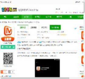 芒果tv主播版app下载-芒果tv主播版下载v0.1.6 安卓版-2265安卓网