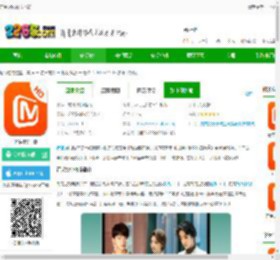 芒果tvhd官方下载-芒果TV HD下载v7.5.13 安卓平板版-2265安卓网