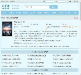 军工霸主从1985开始最新章节,军工霸主从1985开始无弹窗 - 文学馆