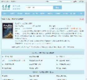 凡人修仙：从废丹房杂役开始最新章节,凡人修仙：从废丹房杂役开始无弹窗 - 文学馆