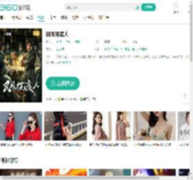 民间摆渡人-更新更全更受欢迎的影视网站-在线观看