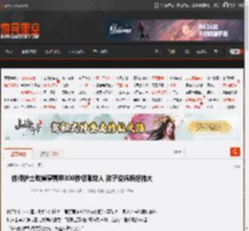休假护士咬掉穿戴甲300秒极限救人 孩子说妈妈好伟大 _ 游民星空 GamerSky.com