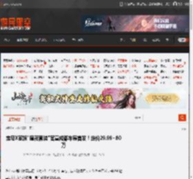 宝马X家族\曜夜套装\官宣成都车展首发！定价29.99~80万 _ 游民星空 GamerSky.com
