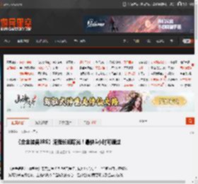 《合金装备3RE》流程长短曝光！最快5小时可通过 _ 游民星空 GamerSky.com