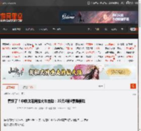 看饿了！中铁沈阳局推火车自助：35元4荤4素随便吃 _ 游民星空 GamerSky.com