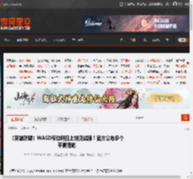 《英雄联盟》WASD移动明日上线测试服！官方公布多个平衡措施 _ 游民星空 GamerSky.com