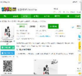 电纸本助手app下载-汉王电纸本助手(原汉王笔记)下载v1.4.0 安卓版-2265安卓网