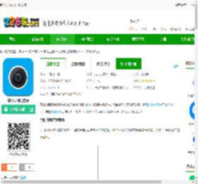 慧眼识图app下载安装-慧眼识图官方版下载v2.71 安卓手机版-2265安卓网