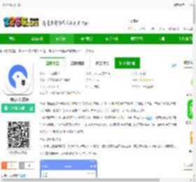 一羽记账app下载-一羽记账官方版下载v7.9.2 安卓版-2265安卓网
