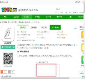 简记事app下载-简记事软件下载v3.17.6 安卓版-2265安卓网