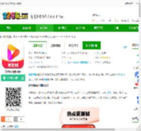 好看视频安装下载内测版-好看视频测试版下载v7.86.0.18 安卓beta版-2265安卓网